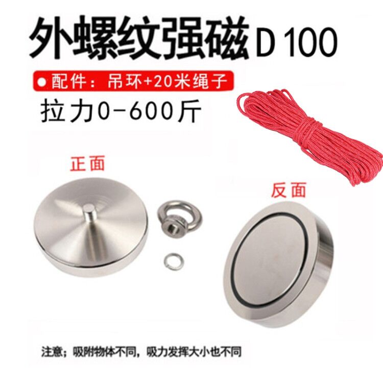 Strong salvage magnet Strong magnet High strength magnet Round magnet Suction cup ring Strong magnetic diameter 100mm