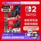 Nintendo Switch2 bundled version of Mario Kart game console single console Hong Kong version multi-language