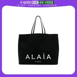 Hong Kong Direct Mail Trendy Luxury Alaia Ladies Bags.. Black Bag
