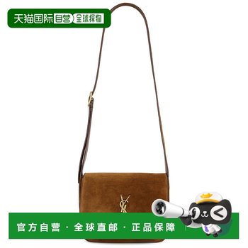 1 hour refundable, trendy luxury saint laurent women's flip shoulder bag 7185561u80w