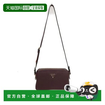 Prada women's crossbody bag 1bh082vdnm2dkvf04q5bordeaux1n