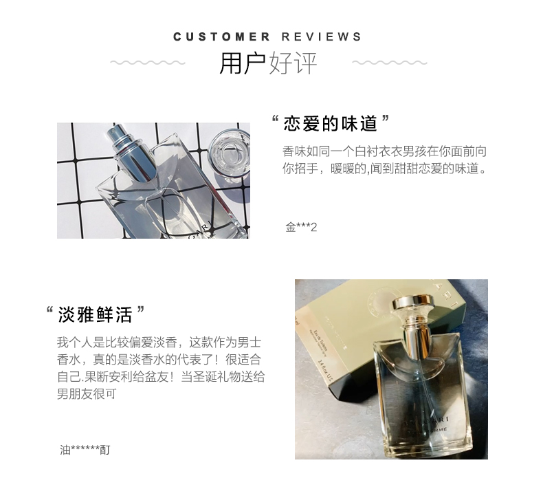 香港直邮 宝格丽 大吉岭 极致版淡香水 50ml 图5