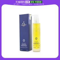 Hong Kong Direct Mail Aromatherapy Association Soothing Massage Essential Oils
