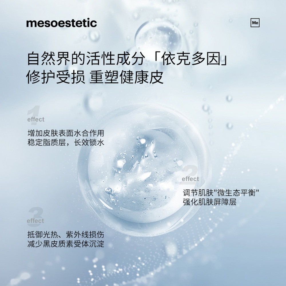 所有女生!这款面霜真的能让你的肌肤“发光”!_乳液_淘宝美妆网