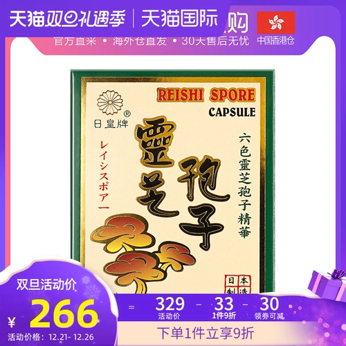 Гонконг -прямая почтовая рассылка