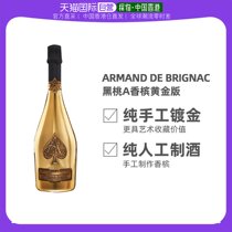 Armand de Brignac France Black Peach A Champagne Gold Version Sparkling Wine Flannel Bag packaging