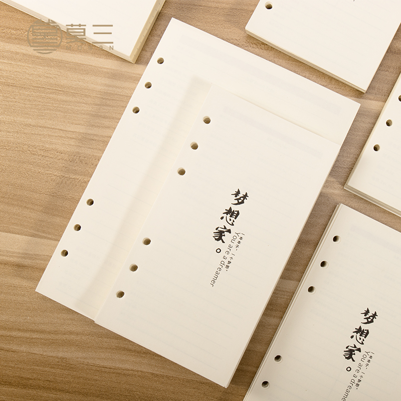 Mo Sa Page replaces the core A5 six holes thicker working page inner core cage inner core diary inner core page horizontal page blank page blank page 6 hole notebook college students notebook