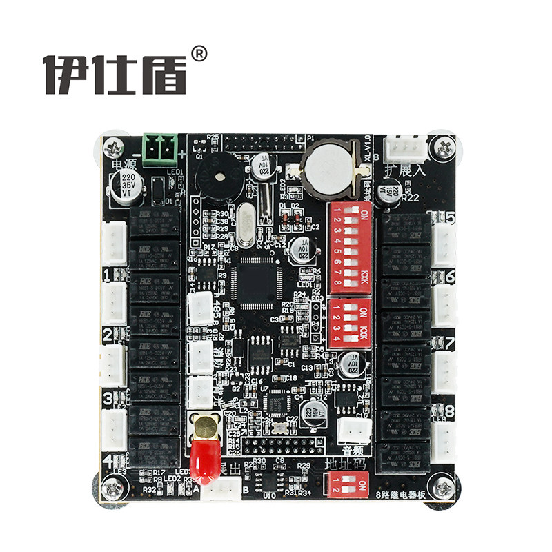 Issee Shield 8-floor lift swiping automatic layer of layer package XL-T100-8JS-1 (cover)