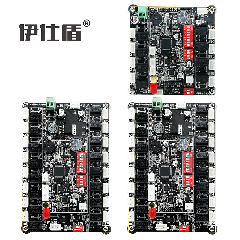 Issee Shield 40 Floors Elevator Swipe manual layer package XL-T100-40JS-2 (cover)