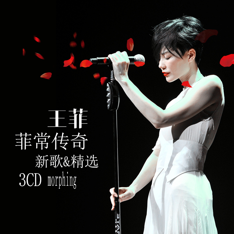 Wang Fi Cd Disc Genuine Album Classic Pop Song No Distortion Music Black Gel Record Car Load CD CD