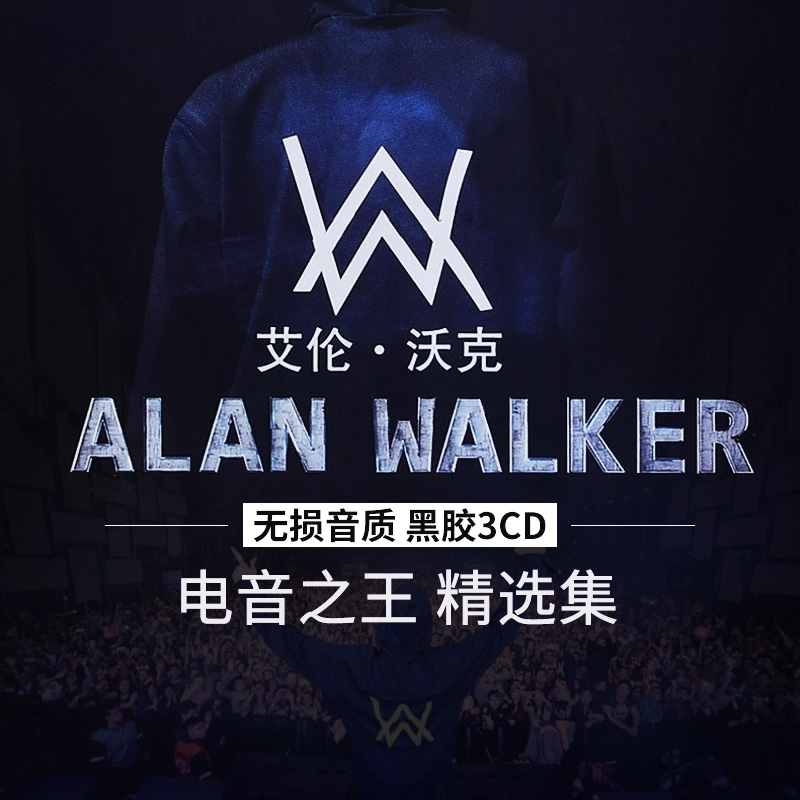Genuine Alan Walker Allen Walker cd album European and American DJ English electric sound car borne cd disc CD