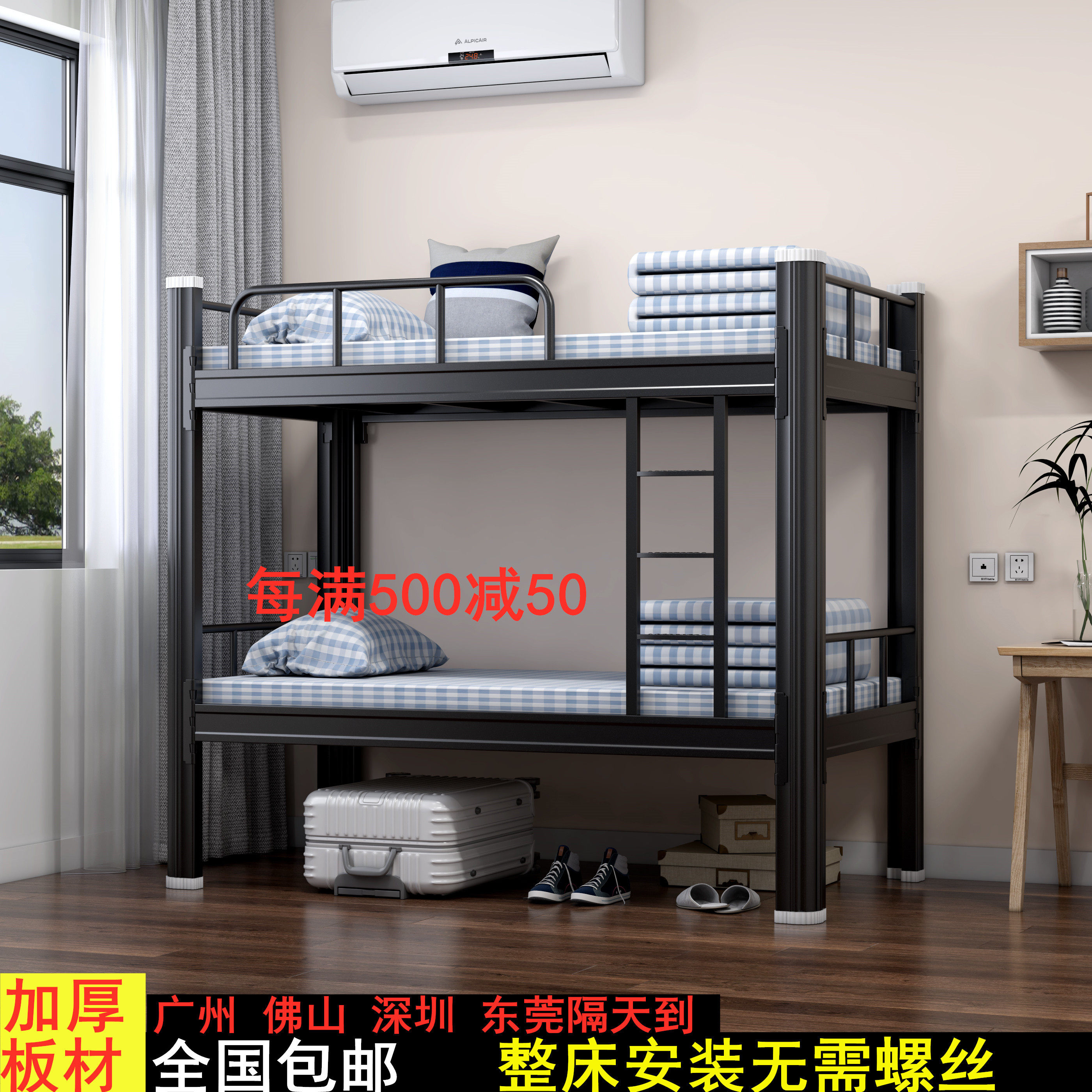 Bunk iron bed 1.2 meters 1.5 meters wide high and low bed staff bed dormitory apartment bed site double bed bunk bed