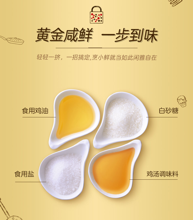 太太乐 鲜鸡汁调味料 238g*3 替代鸡精味精 图4