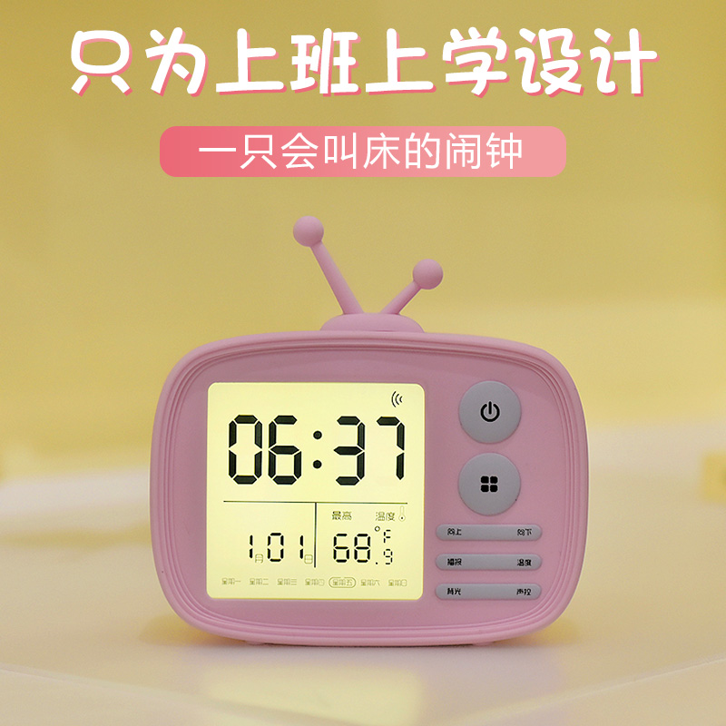 Alarm clock students with silent luminous charging multi-function bedside children's cartoon smart electronic digital creativity