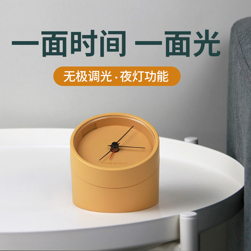 Alarm clock students use creative personality lazy mute bedside luminous multifunctional infinite dimming pointer flip alarm clock