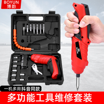 Boyun electric screwdriver Electric batch rechargeable lithium electric screwdriver small wireless flashlight drill mini tool set