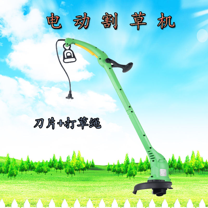 Boyun household electric lawn mower Portable portable lawn mower Lawn mower 220V plug-in blade grass rope