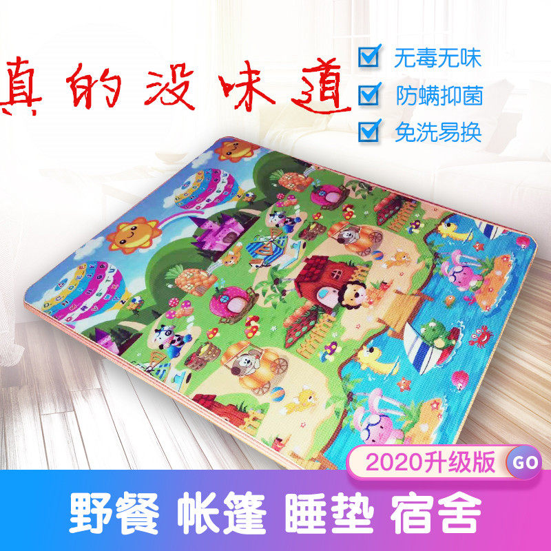 Children's children's puzzle foam building blocks Floor mat Bedroom living room floor cushion Baby stitching mat thickened household