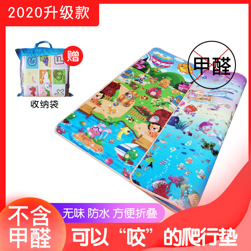 Thickened children's crawling mat Foldable baby cooling mat Bedroom baby drop-proof foam mat Large household