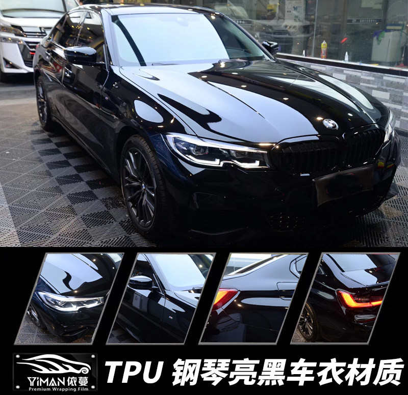 Car color change film TPU ultra-bright piano can be repaired bright black whole car color change film Paint coat color change film