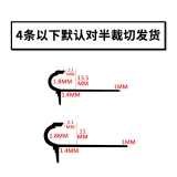 Начало прятки шаг -бэнд -штип с алюминиевым сплав