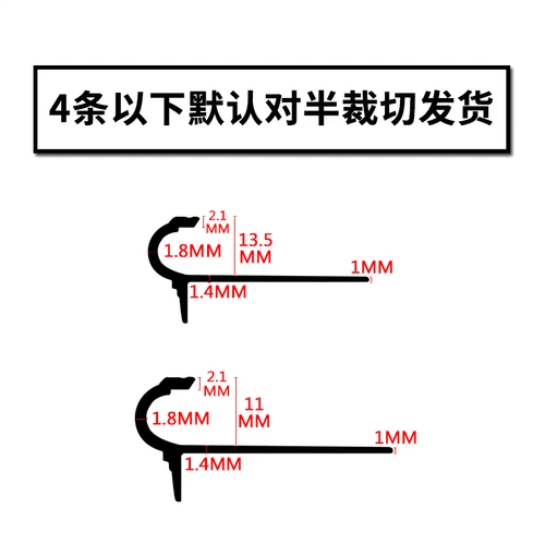 Начало прятки шаг -бэнд -штип с алюминиевым сплав