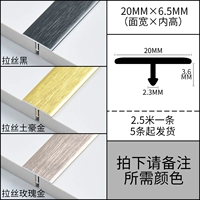 T -форма, вытягивающие одиночные зубы