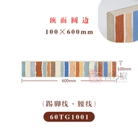 60tg1001 (круглая боковая плита)