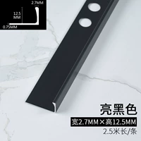 2.7mm, 12.5mm, 2.5м