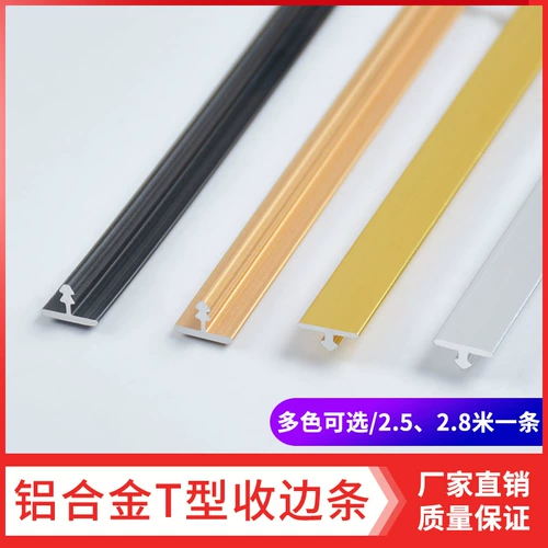 Алюминиевая сплава T -образная полоса, металлическая плитка и деревянная полость, декоративная фоновая стена Потолок закрывающе