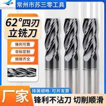62-degree tungsten steel milling cutter 4-edge alloy vertical milling cutter lengthened flat bottom four-edge straight shank coated steel with CNC numerical control cutter