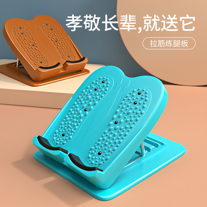 Skinny leg stretch artifact depressor station bench rib puller diagonal pedal stretch plate home stretch calf tensioning equipment