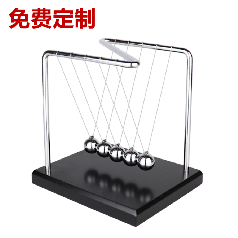 Newton pendulum swing ball non-perpetual motive office desk small swing piece creative living room decoration hit ball ornaments hourglass