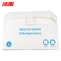 Bingyu BYA-13 water soluble disposable toilet mat (250 sheets box) cushion paper toilet paper 1 2 fold wood pulp 1