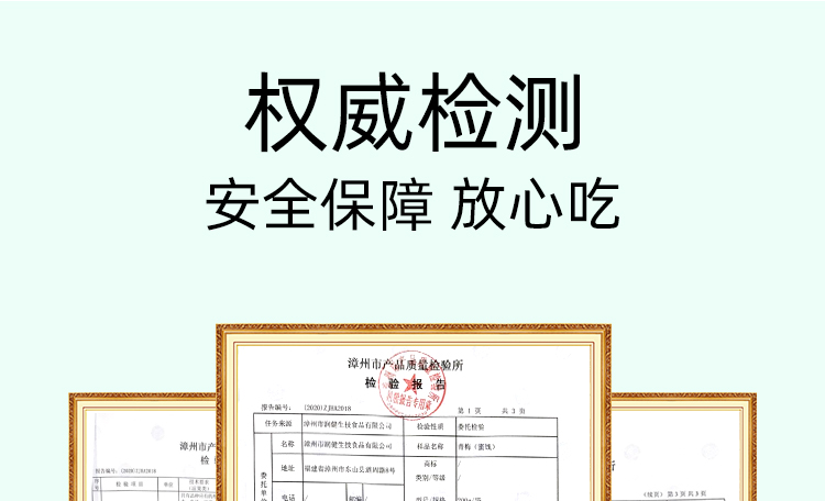 3盒酵素梅青梅随便果增强版正品