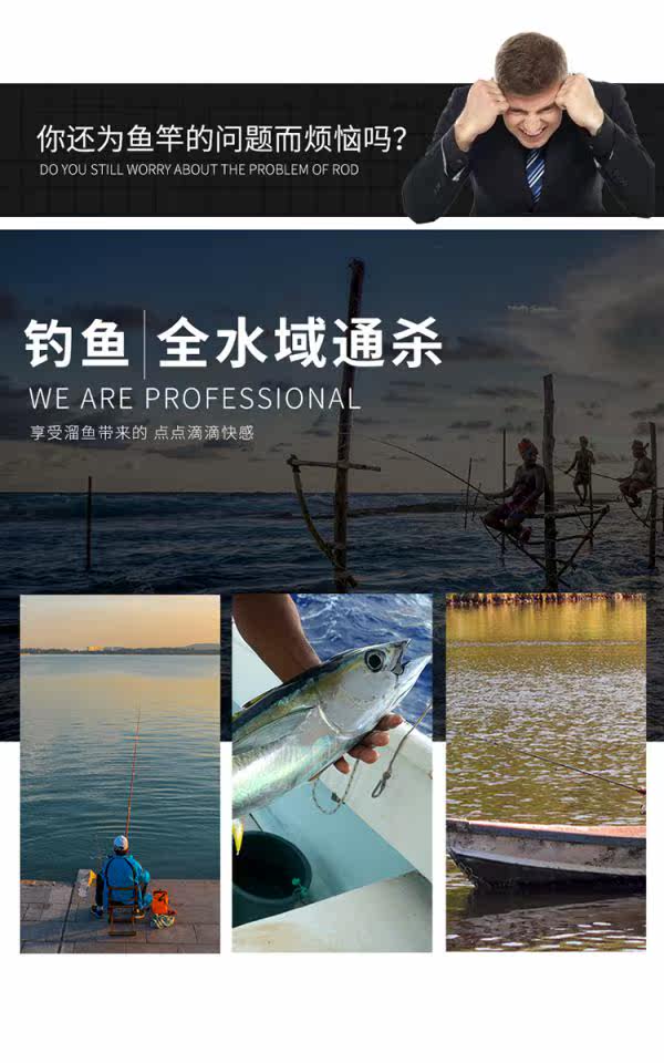 Море удочкой 金鳞渔精品海竿海杆抛竿实心套装全套远投竿超硬海钓鱼竿甩杆渔具