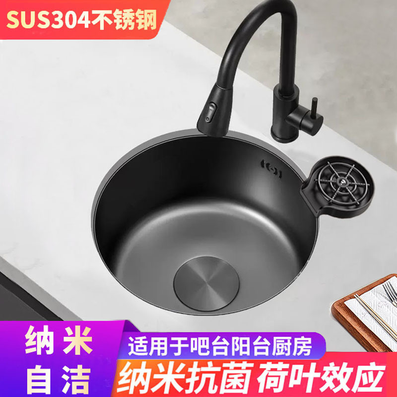 Black Nano Round Small Sink Single Bowl 304 Stainless Steel Island Bar Balcony Kitchen Dishwashing Basin Undermount Sink