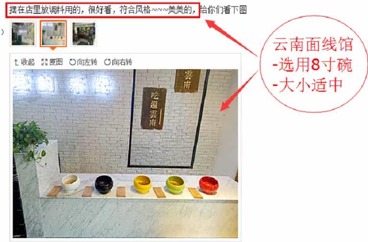 Здание 意收陶瓷火锅白纳商色yie辣料碗麻烫碗小创碗调料用芝麻碗酱自助