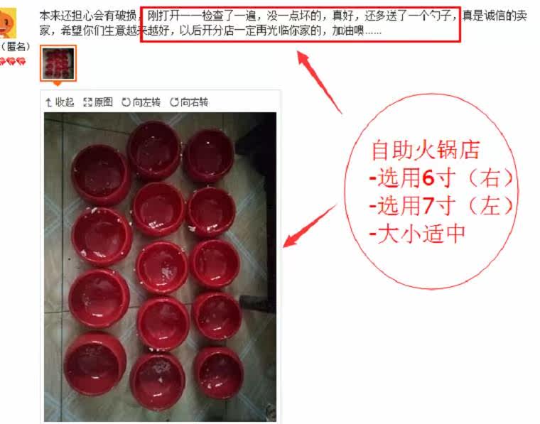 Здание 意收陶瓷火锅白纳商色yie辣料碗麻烫碗小创碗调料用芝麻碗酱自助