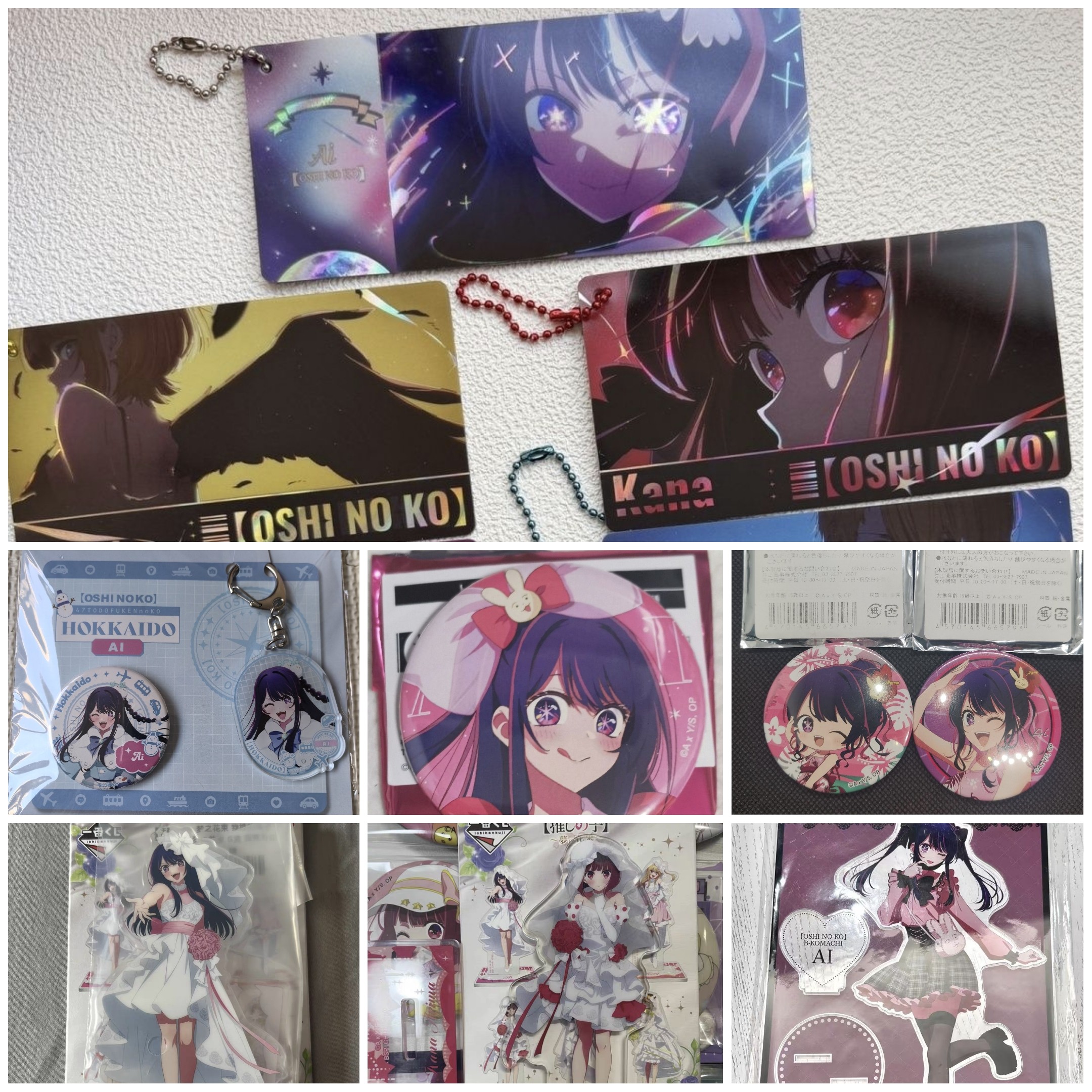 I Recommend the Merchandise of the Children from the Series: Hoshino Ai, Kurokawa Akane, Arima Kanari, Card Badges, Photo Cards, and Laser Tickets
