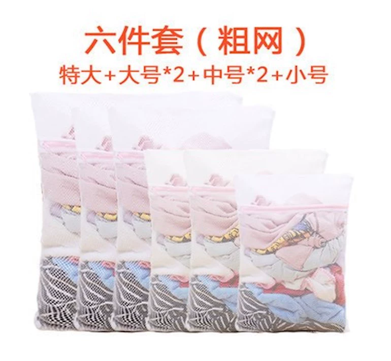 Giặt túi bé đặc biệt hộ gia đình len len áo len cashmere đặc biệt giặt túi bảo vệ quần áo phân loại giặt - Hệ thống giá giặt