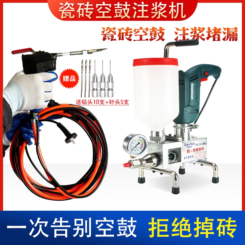 Tile Hollow Drum High-Pressure Grouting Machine Waterproof Leak Repair High-Pressure Grouting Machine Epoxy Resin Floor Hollow Drum Repair Machine Tile Hollow Drum High-Pressure Grouting Machine Waterproof Leak Repair High-Pressure Grouting Machine Epoxy Resin Floor Hollow Drum Repair Machine