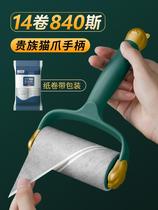 (Recommended by Weiya) Hair Sticking Artifact on Household Bed