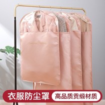 Clothes dust cover hanging bag Korean style household wardrobe long hanging coat suit fur down jacket storage bag