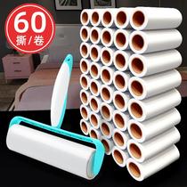 Hair sticking device roller hair sticking artifact hair removal roller brush household clothes hair sticking dust large bed felt hair roller