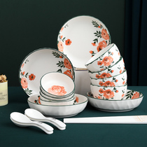 Shangling ceramic tableware 20-piece set home creative simple small fresh bowl spoon gift set