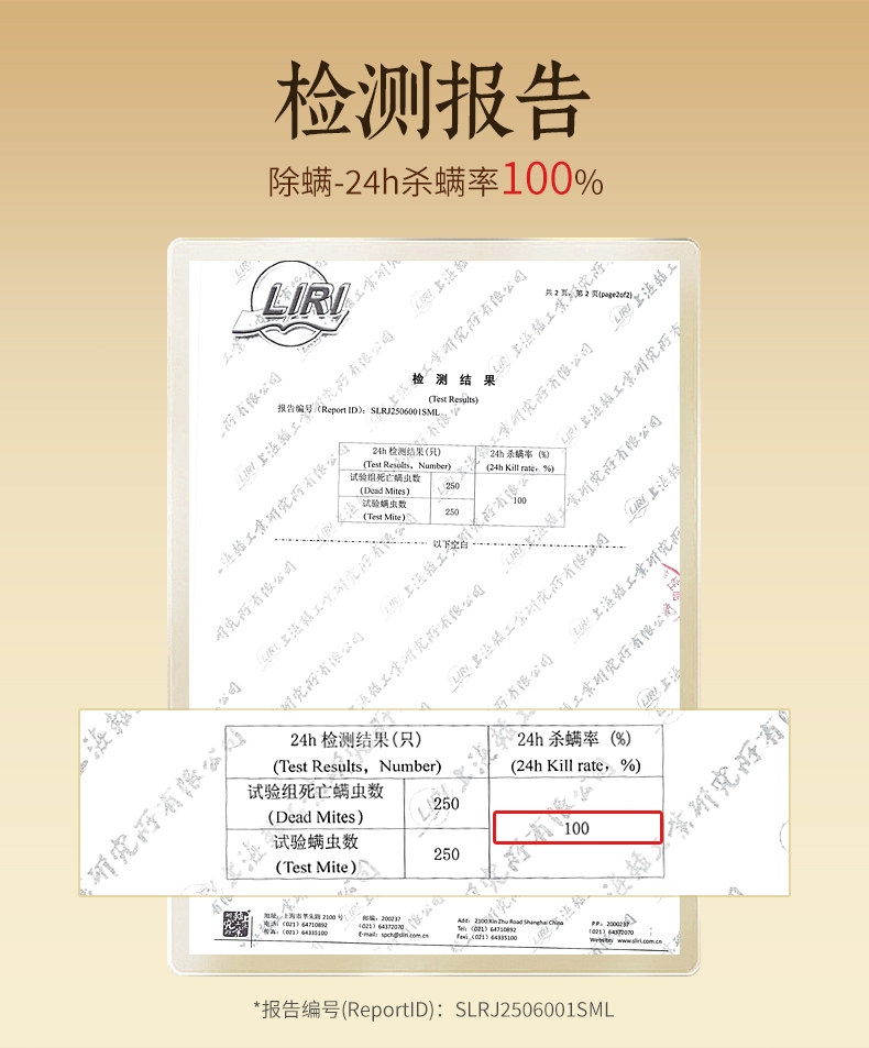 安享好物 安享B级香皂-上海硫磺皂 行标