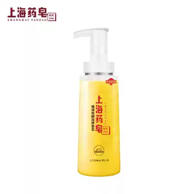 Shanghai medicine soap sulfur mite removal liquid soap set antibacterial soap shower gel 320g