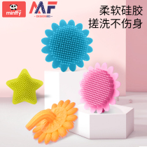 Infant shampoo brush silicone baby bath sponge shampoo brush rubbing back bathing scallops rubbing mud artifact