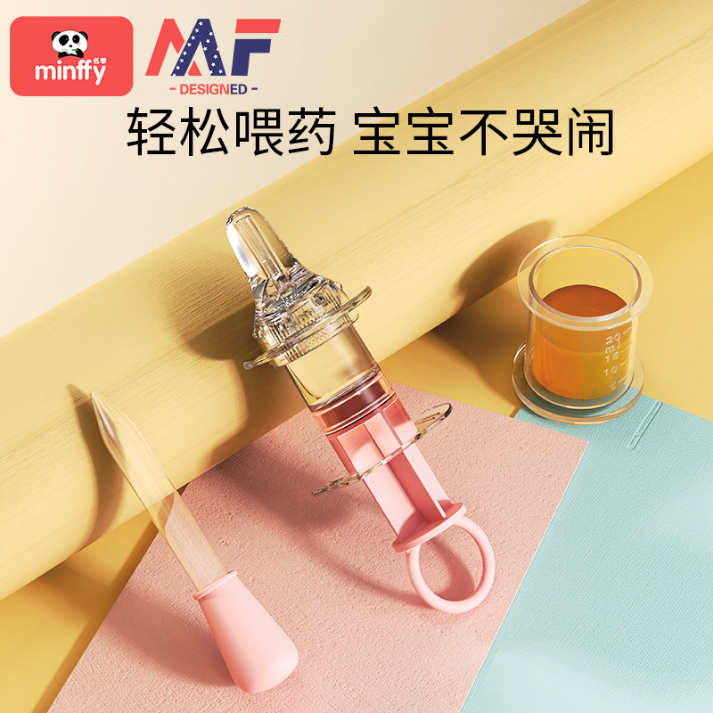 Baby anti-choking feeding device Baby medicine feeding device Newborn syringe pacifier Dropper Child feeding device